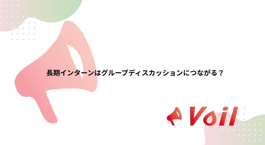 記事のサムネイル