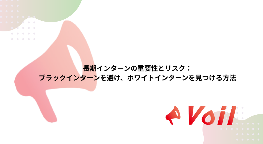 記事のサムネイル