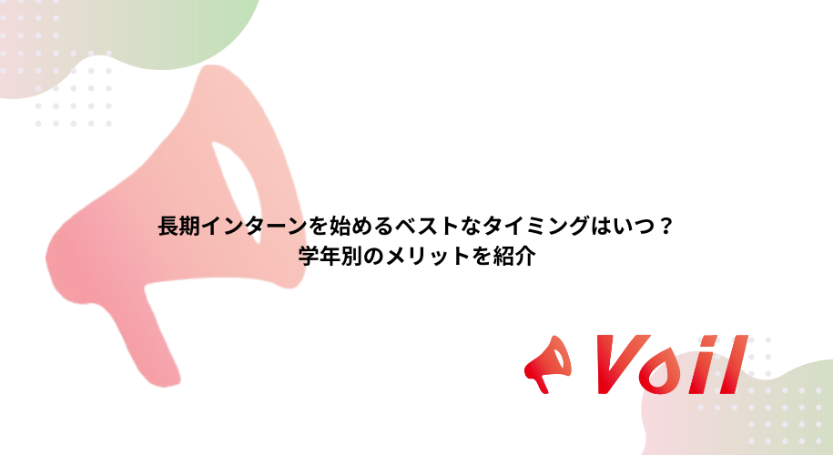 記事のサムネイル