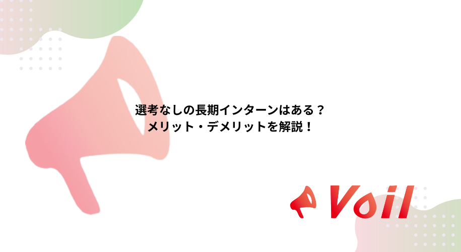 記事のサムネイル