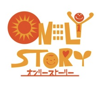 株式会社オンリーストーリーのイメージ画像