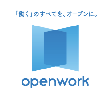 オープンワーク株式会社のイメージ画像