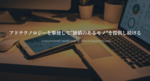 株式会社レギネのロゴ