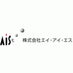 株式会社エイ・アイ・エスのロゴ