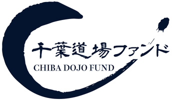 千葉道場株式会社のアシスタント / 事務インターン