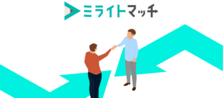 株式会社IT&Pluckticeの企画インターン
