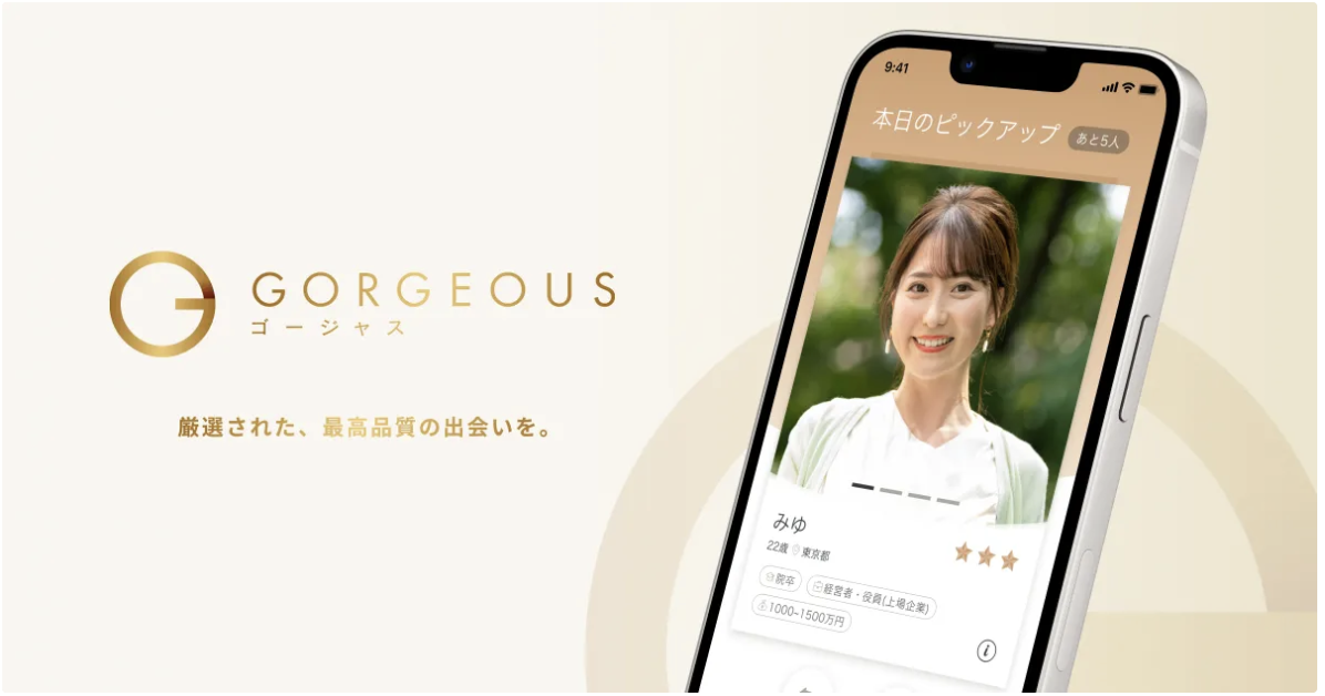 アイザック株式会社のマーケティングインターン