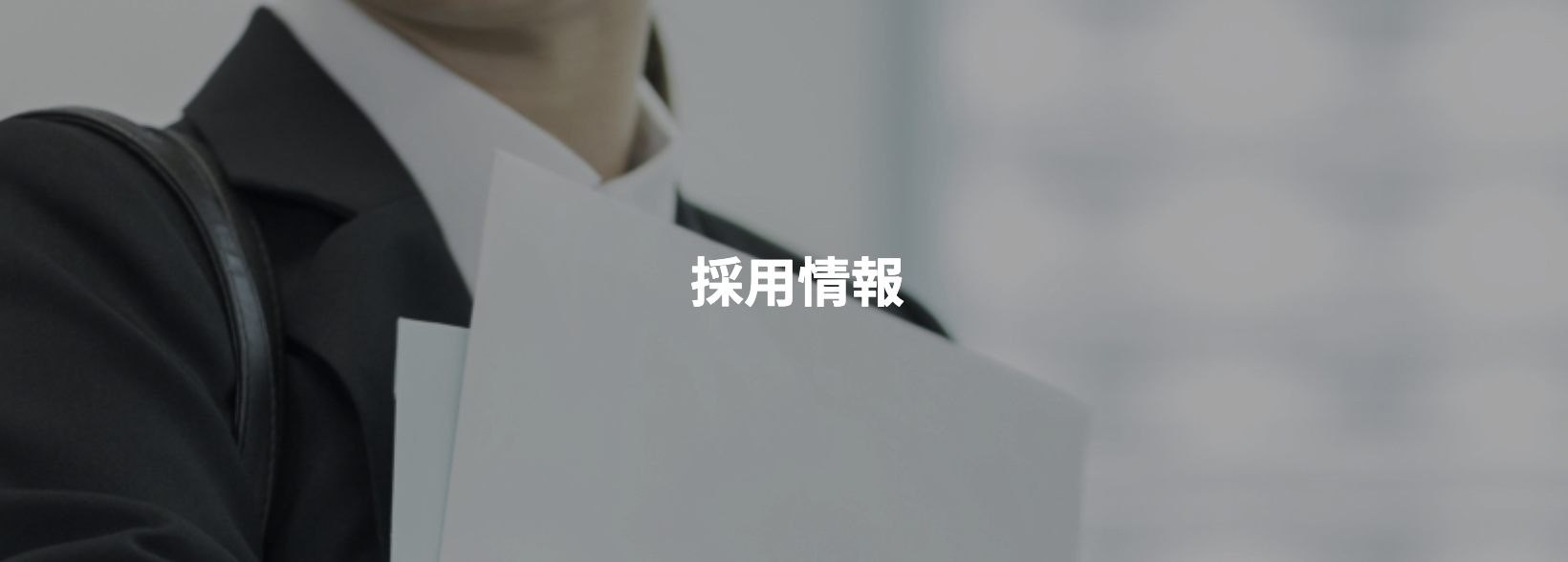 株式会社アクリアのイメージ画像