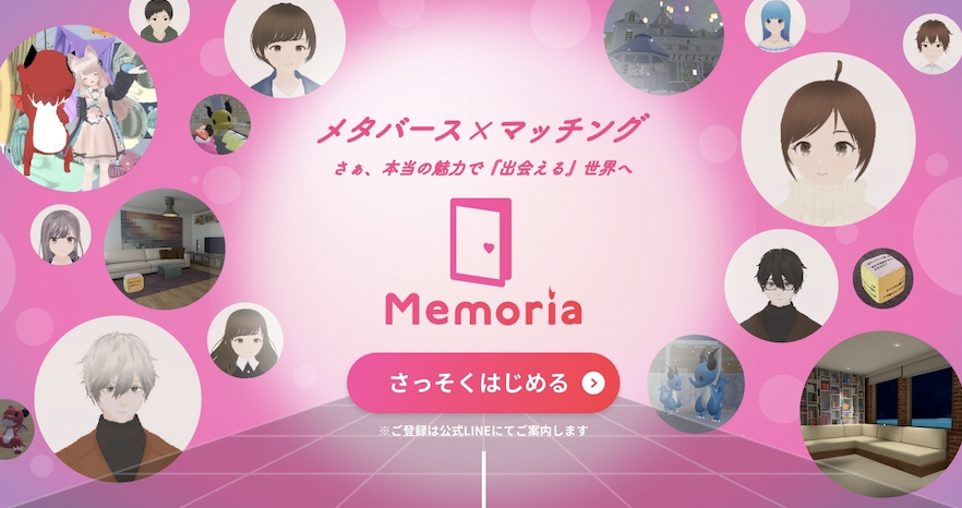 株式会社Flamersのマーケティングインターン