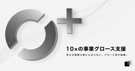 株式会社ゼロタスのマーケティングインターン