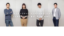 アウル株式会社のマーケティングインターン