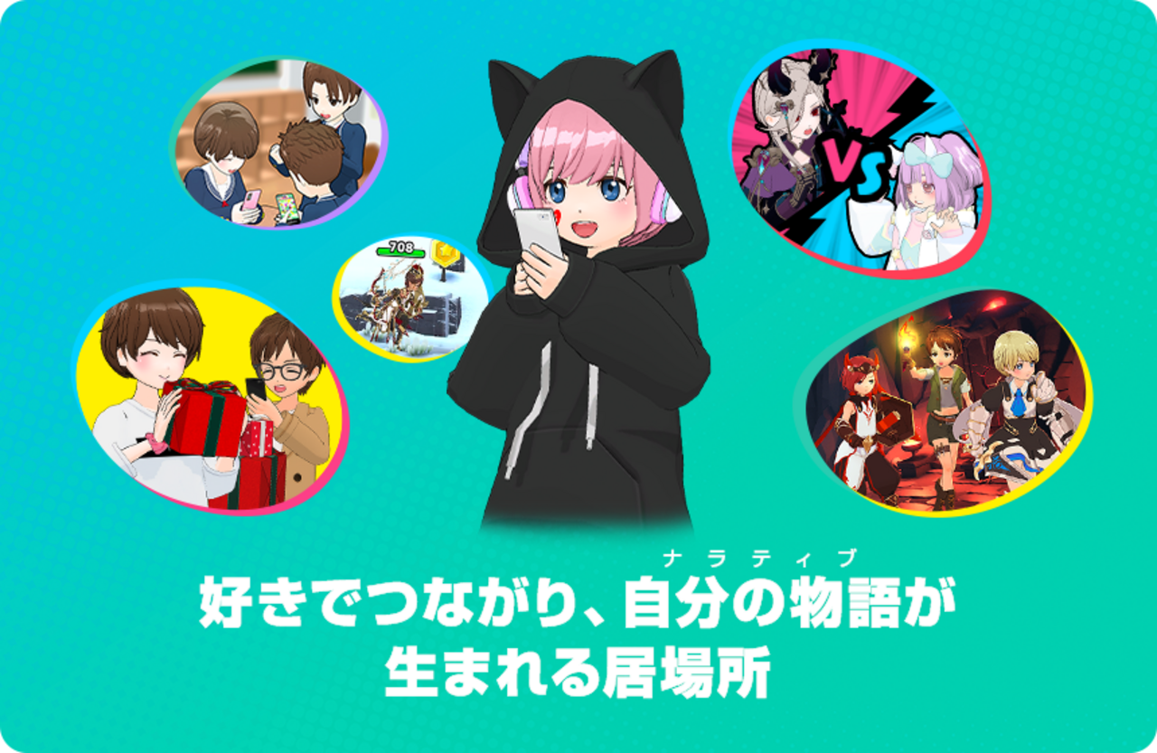 株式会社ミラティブの企画インターン