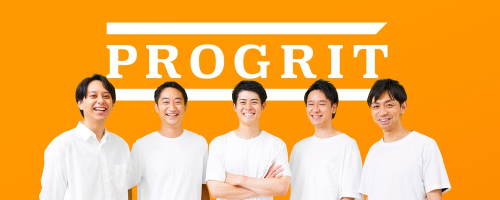 株式会社プログリットの営業インターン