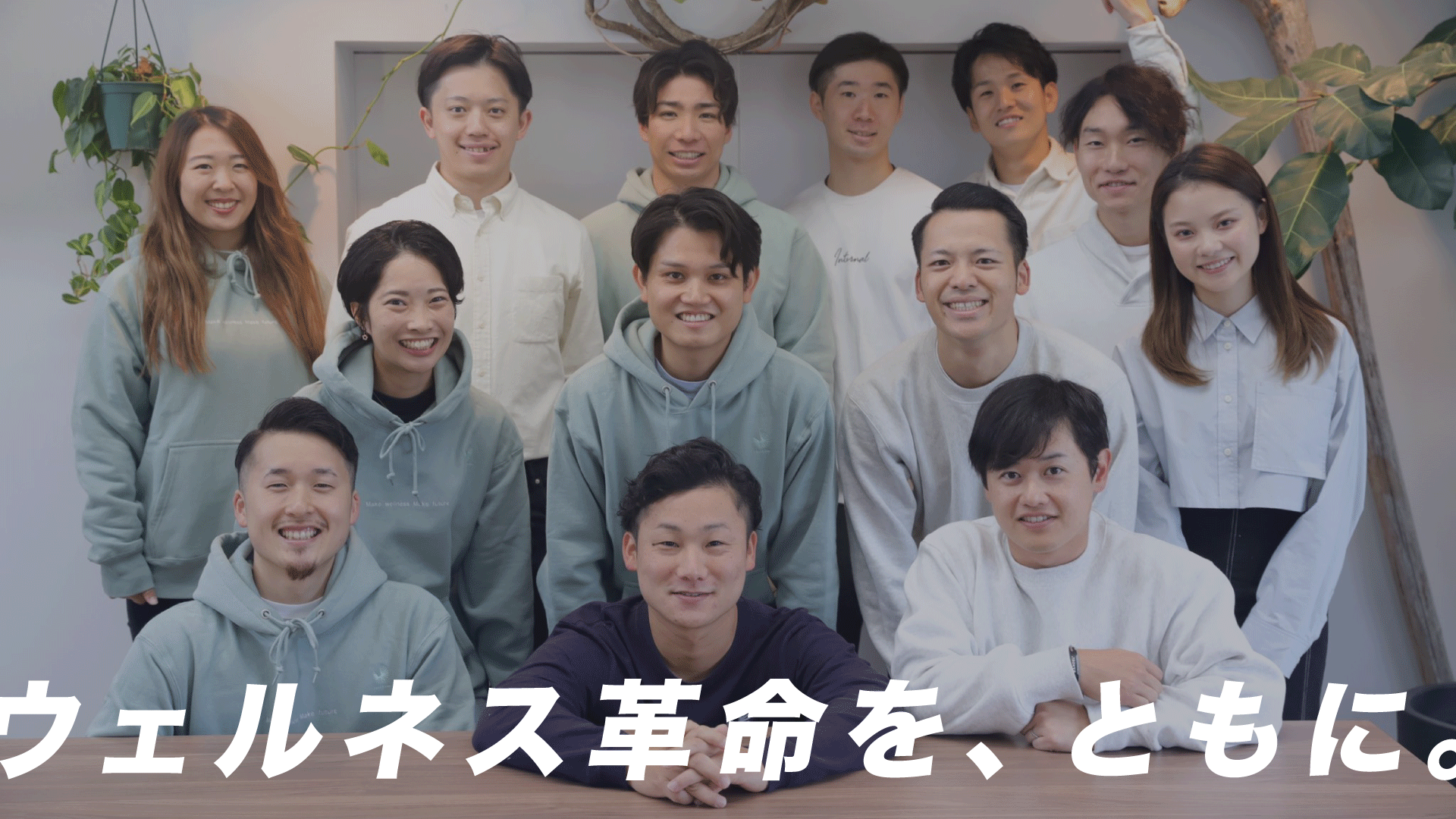 株式会社ジェイエルネスの企画インターン