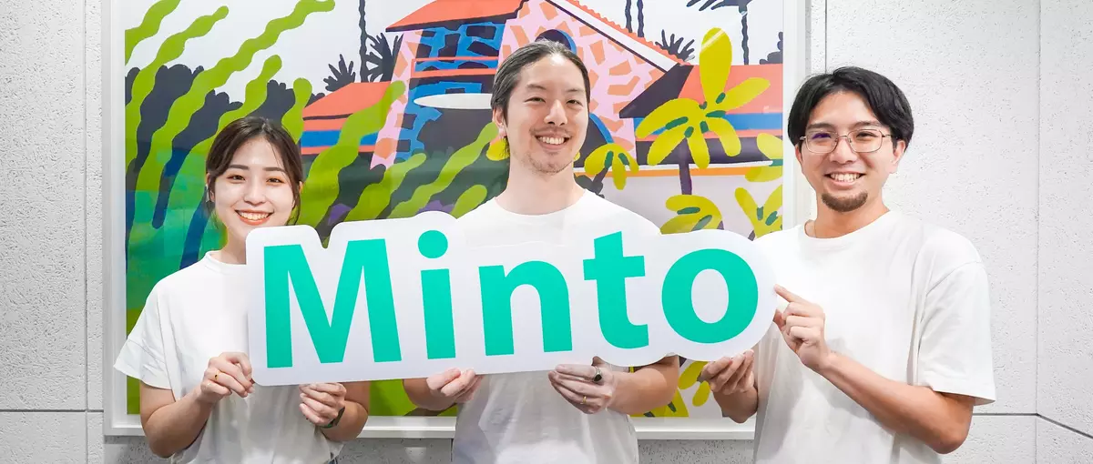 株式会社Mintoのマーケティングインターン